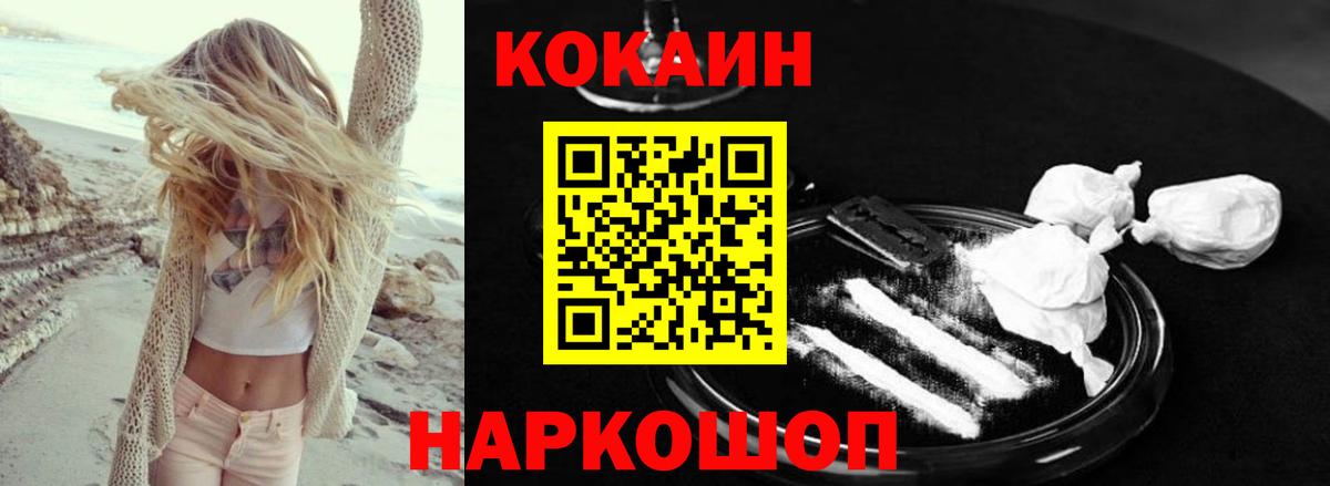 КОКАИН Перу Бор
