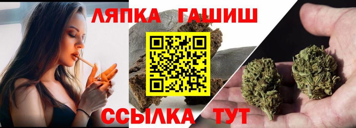 ГАШ Cannabis  ГАШИШ Изолятор  Бор  Гашиш  Вход с VPN 