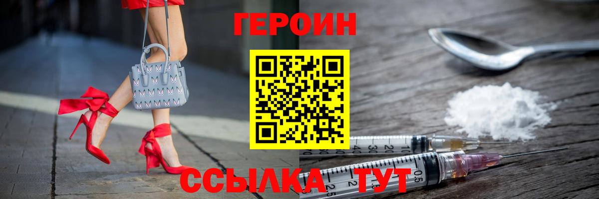  COCAIN Бор