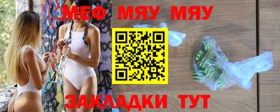 jwh Белорецк
