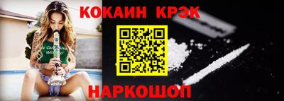 альфа пвп VHQ Брянск