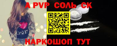 jwh Белорецк