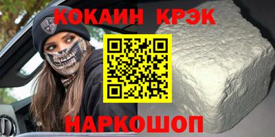альфа пвп VHQ Брянск