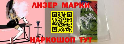 бутират Белореченск