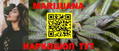 бутират Белореченск