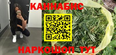 бутират Белореченск
