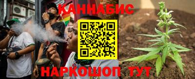 бутират Белореченск