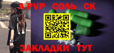 jwh Белорецк