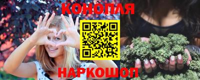 бутират Белореченск