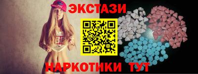 альфа пвп VHQ Брянск