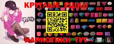 альфа пвп VHQ Брянск