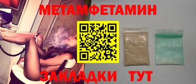 дмт Боровичи