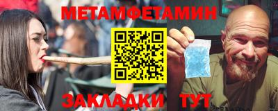 дмт Боровичи