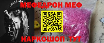 бутират Белореченск