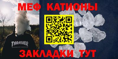 бутират Белореченск