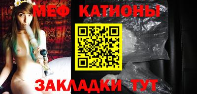бутират Белореченск