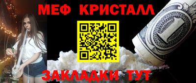 бутират Белореченск