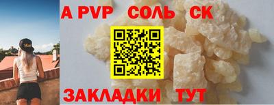 jwh Белорецк