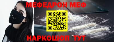 jwh Белорецк