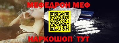 бутират Белореченск