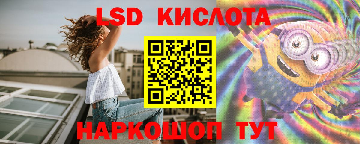 Бор  Лсд 25 экстази кислота  Вход с VPN 