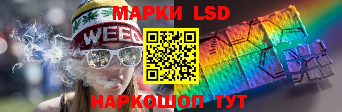 Лсд 25 экстази кислота Бор