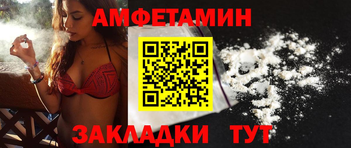 МЕТАМФЕТАМИН мет Бор