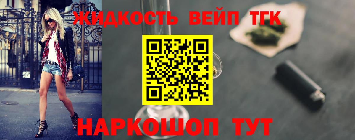 даркнет сайт  Вход с VPN  Бор  ТГК THC oil 